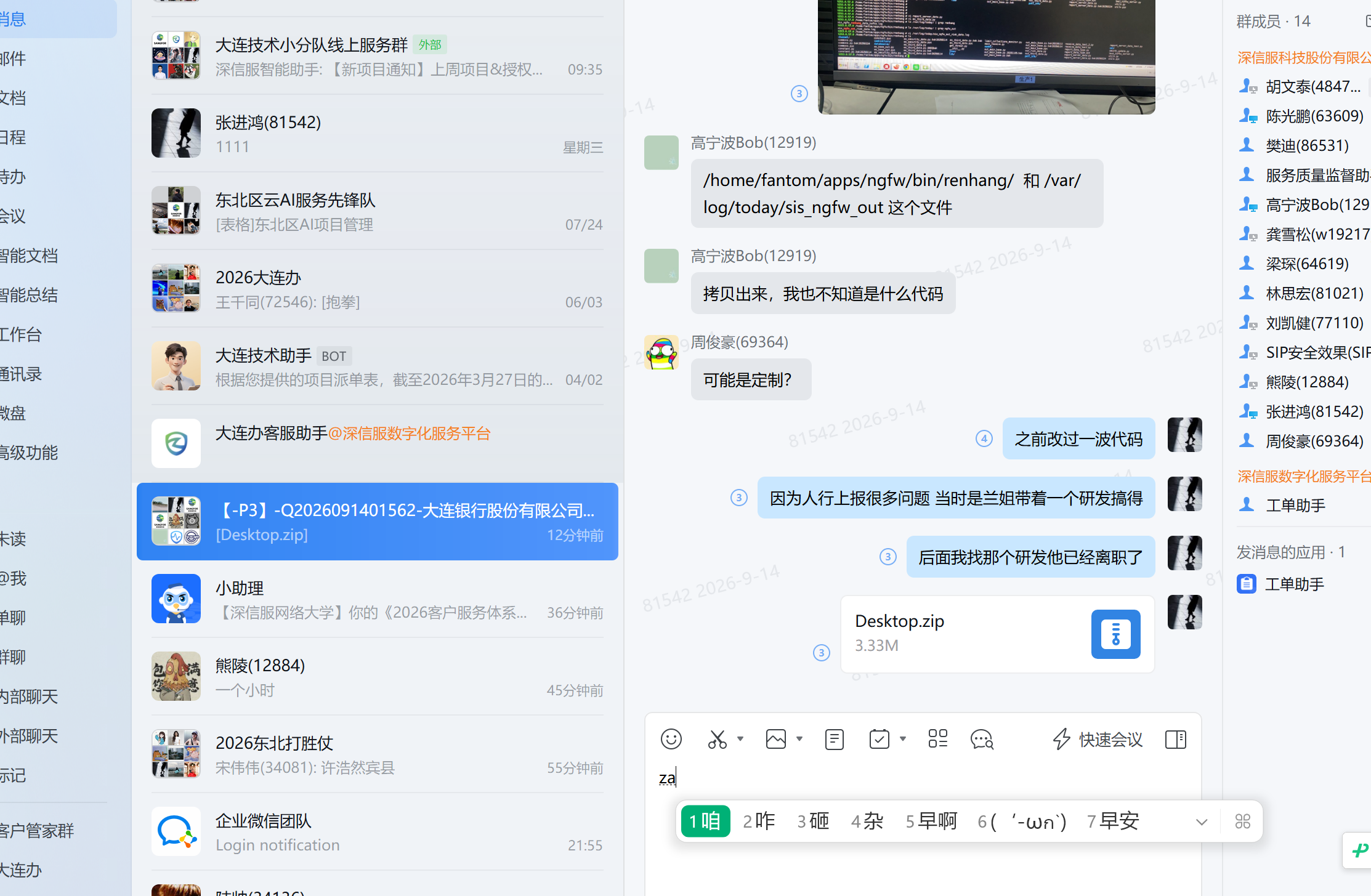 CoStrict Hub 仪表盘